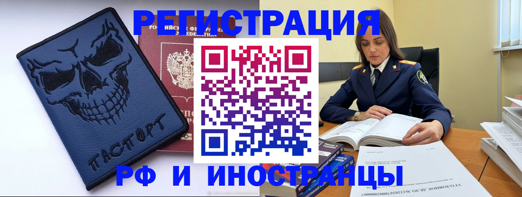 временная регистрация гарантия в Верхней Пышме